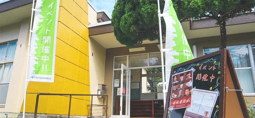 プロジェクトの概要