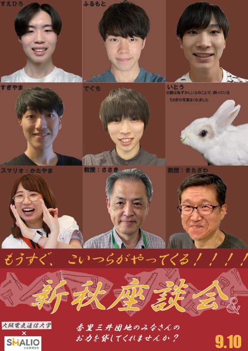チラシ1