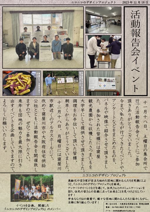 チラシ10