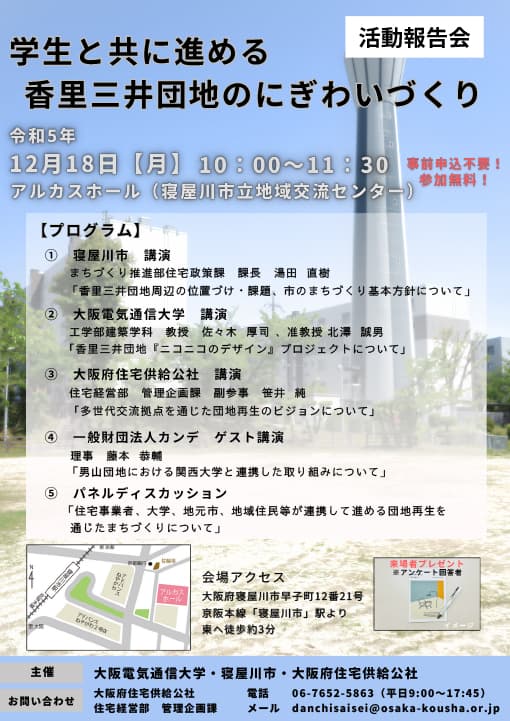 チラシ11