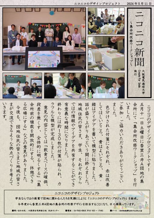 チラシ13