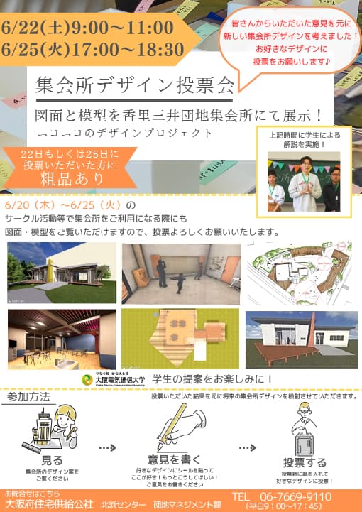 チラシ14