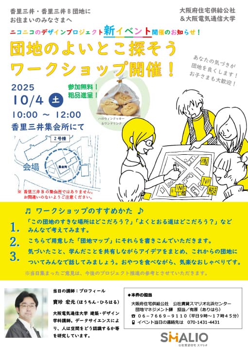 チラシ22