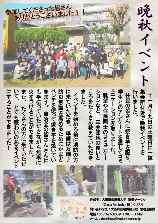 チラシ4