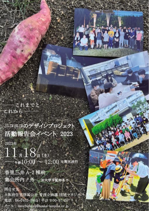 チラシ9