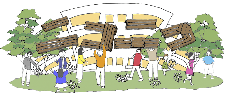 「ニコニコのデザイン」とは