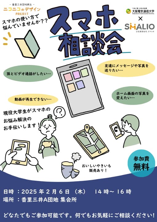 パンフレット・チラシ4